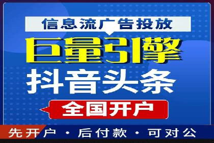 信息流广告制作全攻略：案例分析及实操技巧